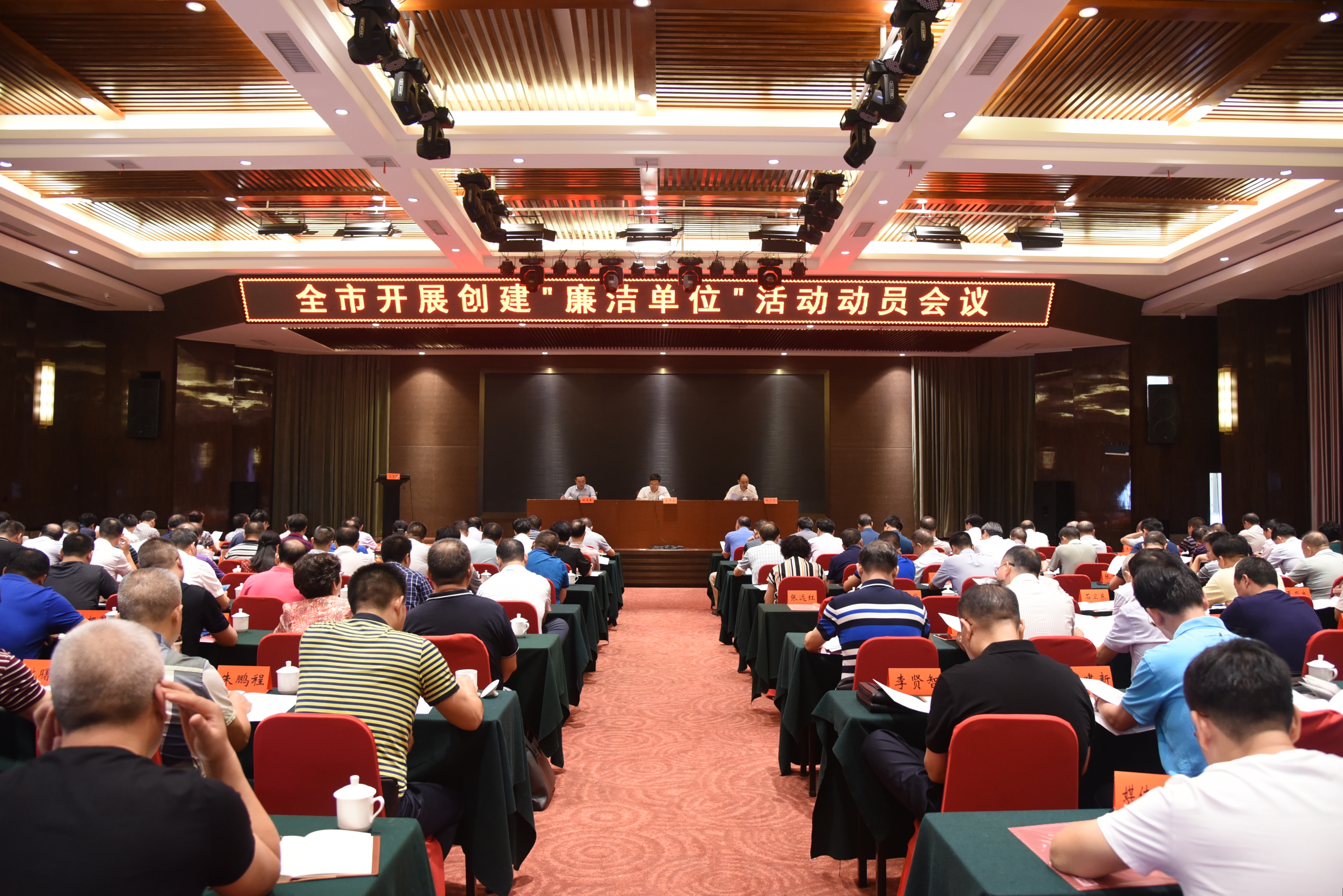 微信图片_20190911164709.jpg