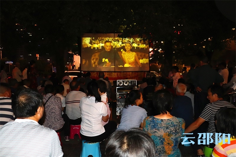 邵阳市庆祝新中国成立70周年优秀影片展播正式启动啦！