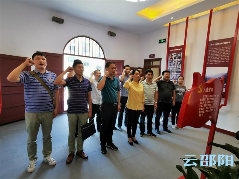 邵阳市委网信办以“网”为径 践行“不忘初心 牢记使命”主题教育