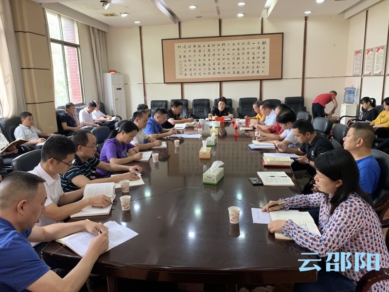 邵阳市委宣传部“不忘初心、牢记使命”主题教育读书班结业