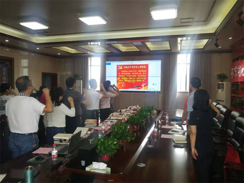 邵阳市市中医医院“不忘初心、牢记使命”主题教育读书班圆满结束