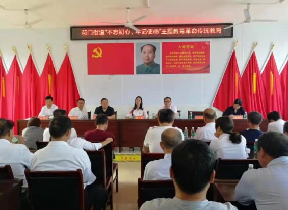 隆回花门：100名党员接受革命传统教育