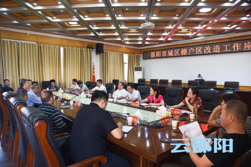 敞开门搞主题教育 面对面与群众交流——市委召开座谈会听取棚改群众代表心声