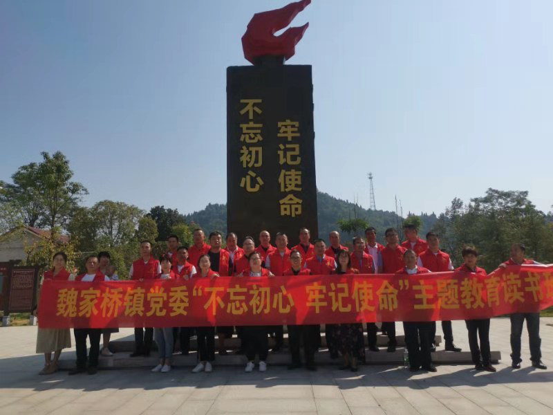 邵东市魏家桥镇党委主题教育读书班赴塘田战时讲学院进行现场教学