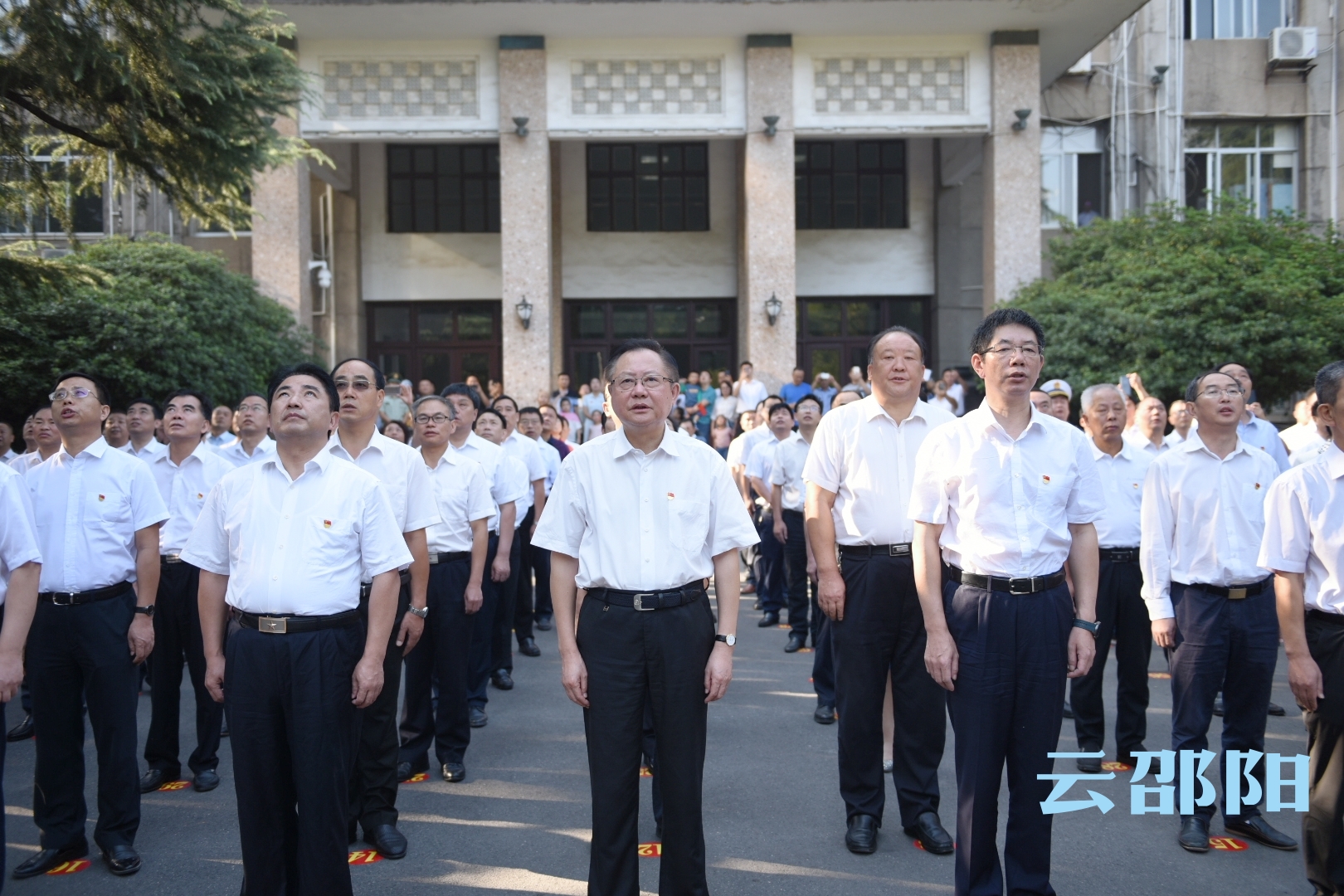 邵阳市委举行国庆升国旗仪式