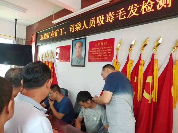 邵阳县黄亭市镇多举措全方位织牢禁毒网