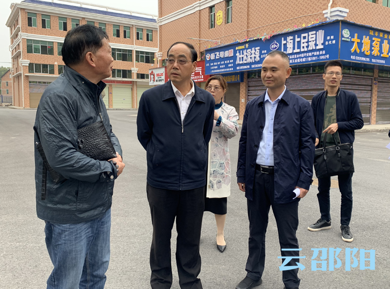 ​      邵阳市人大常委会实地督办重点建议