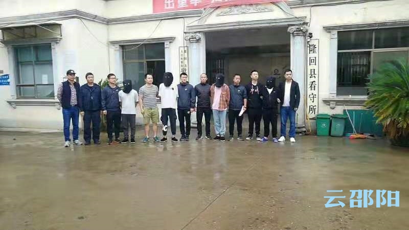 隆回公安厉害了，协助江西公安捣毁一跨国电信诈骗团伙