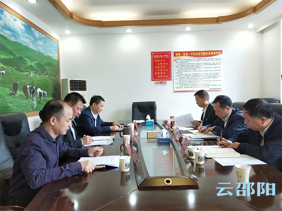 邵阳市政府党组开展“担使命、履职责，矢志为民服务”专题交流研讨和对照党章党规找差距工作会议