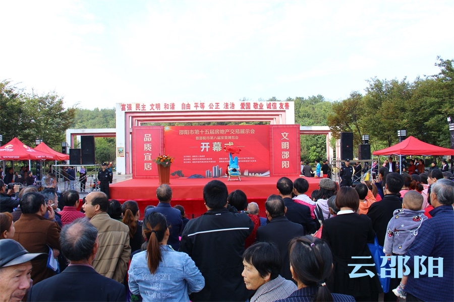 直击邵阳市房交会|首日现场交易火爆