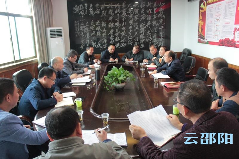 邵阳市人社局赴城步开展主题教育调研活动