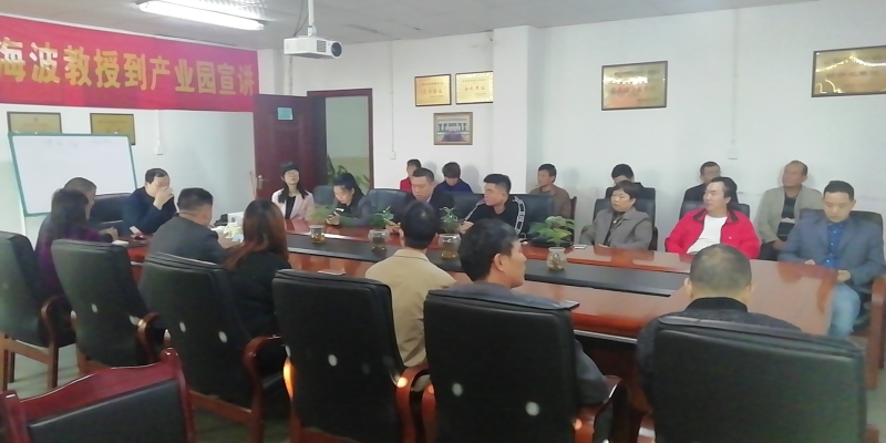 邵东市黑田铺印刷产业园举行“不忘初心、牢记使命”主题教育宣讲活动