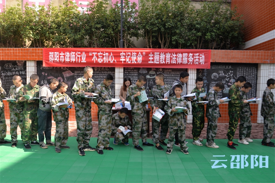 邵阳律师志愿者走进学校开展主题教育法律服务活动
