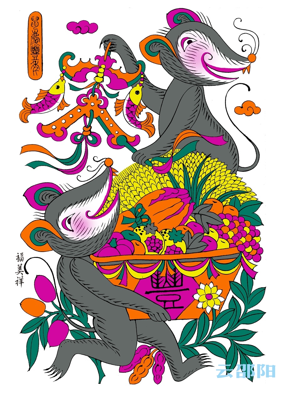 隆回滩头生肖年画《鼠庆丰年》面世