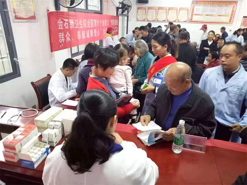 新宁县金石镇卫生院开展健康扶贫义诊活动