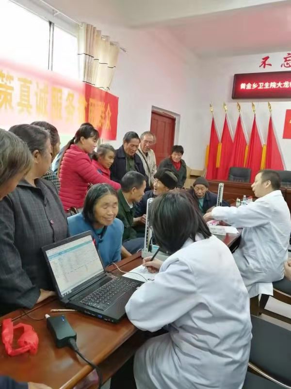 新宁县黄金瑶族乡中心卫生院开展健康扶贫义诊活动
