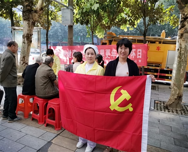 邵阳市中医医院医技门诊党支部龙须塘街道社区卫生服务中心开展“服务百姓健康行动”