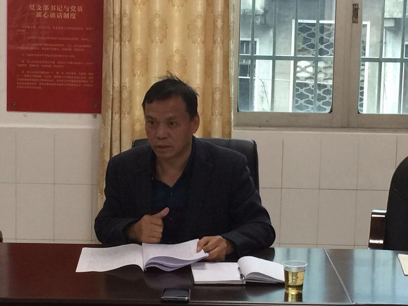 邵东市政工程公司开展“不忘初心、牢记使命”主题教育专题党课活动