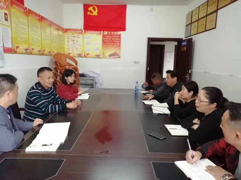 新邵县潭溪镇中心卫生院组织党员开展“不忘初心、牢记使命”主题教育集中学习