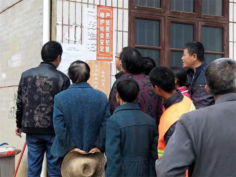 邵东市纪委监委：“带着板凳进村”活动纾民意、解民忧、暖民心