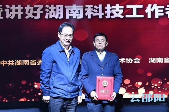 邵阳教师陈富昌荣获湖南“最美科技工作者”称号