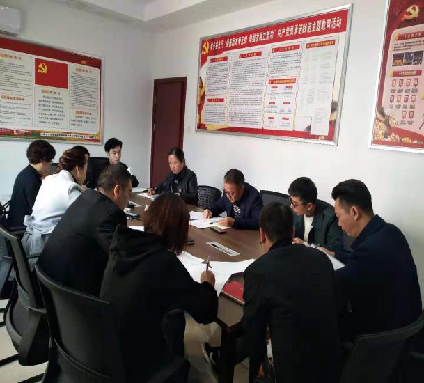 邮储银行城步支行召开主题教育对照党章党规找差距专题会议