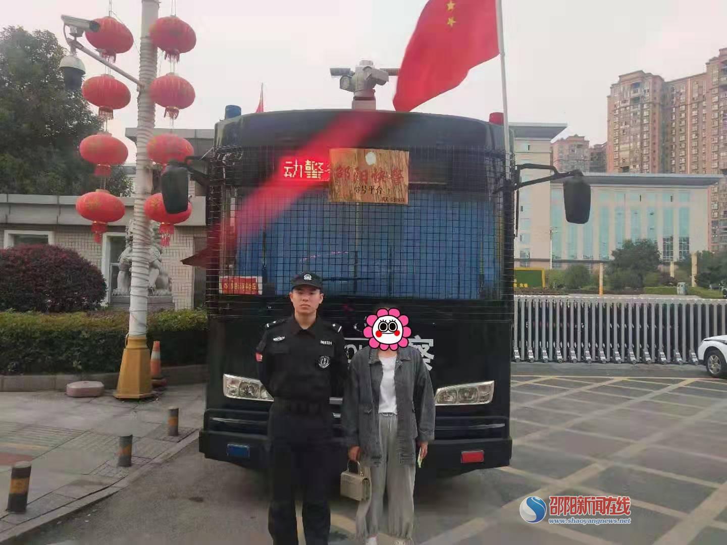 邵阳热心市民拾金不昧  快警接力物归原主