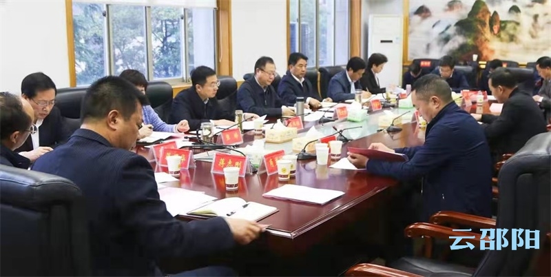 龚文密主持召开邵阳市委全面深化改革委员会第二次会议