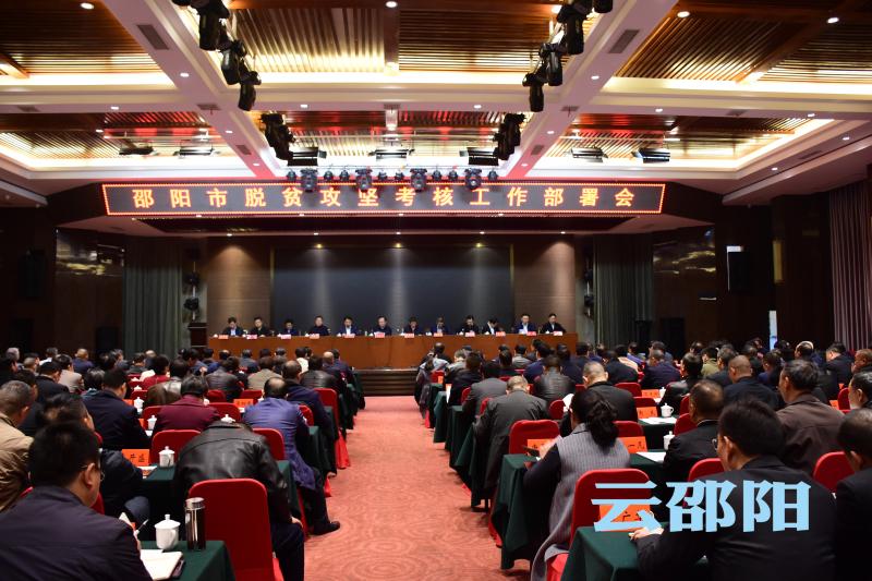 龚文密：把握考核要求  压紧压实责任  确保脱贫攻坚成果经得起历史和实践的检验
