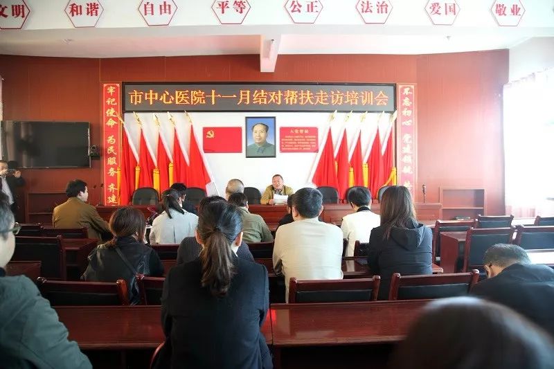 邵阳市中心医院：结对帮扶手拉手，走访慰问心连心