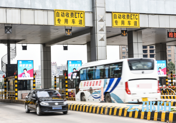邵阳市加速推广ETC车载装置安装工作