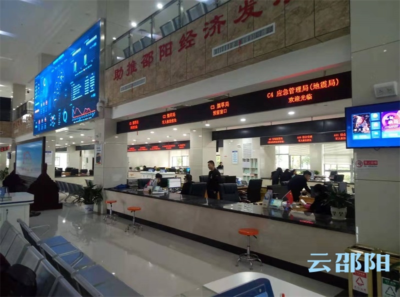 邵阳市“一件事一次办”   政务服务跑出“加速度”