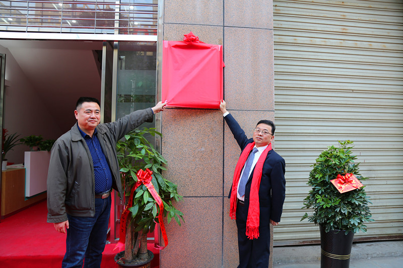 中国人寿邵阳分公司在邵阳城区新增一处办公场所