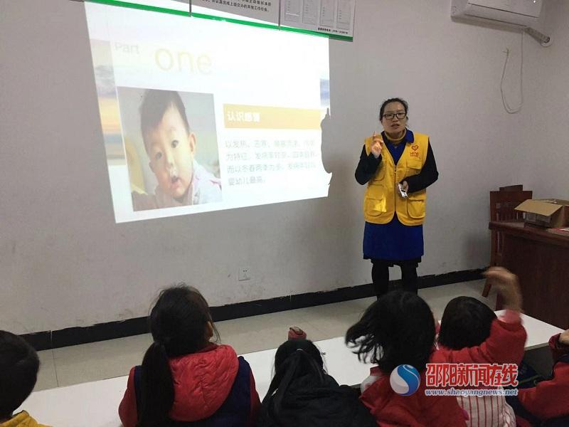 邵阳市中医医院杏林讲师团“儿康社”志愿服务队走进双清区“四点半课堂
