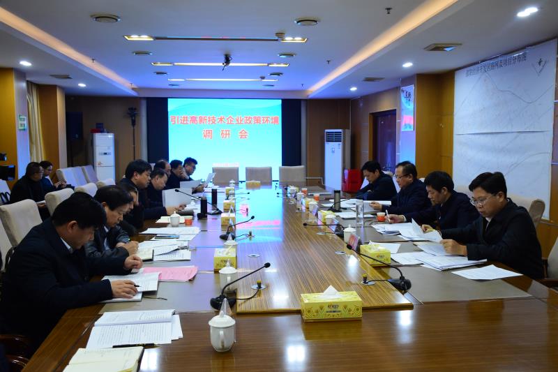 龚文密：全力营造支持高新技术企业发展的政策环境