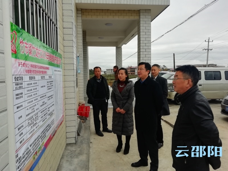 蔡典维赴洞口县调研督导脱贫攻坚工作：全面查漏补缺 补齐短板弱项  确保脱贫质量
