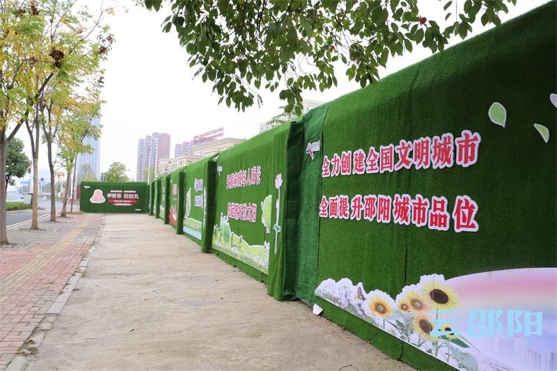 邵阳拍客丨正能量满满！邵阳建筑工地围挡换“新装”