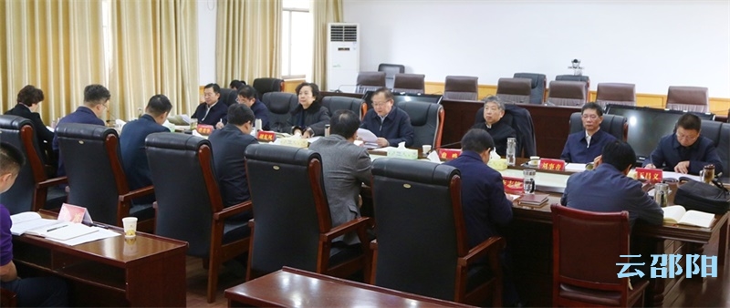 邵阳市委常委会召开“不忘初心、牢记使命”主题教育专题民主生活会：牢记党的初心和使命 以刀刃向内的勇气狠抓问题整改落实