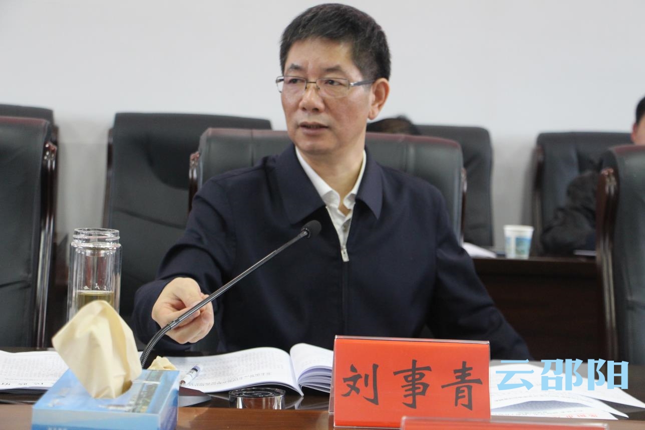 邵阳市政府常务会议来了  研究乡村教师队伍建设等事项