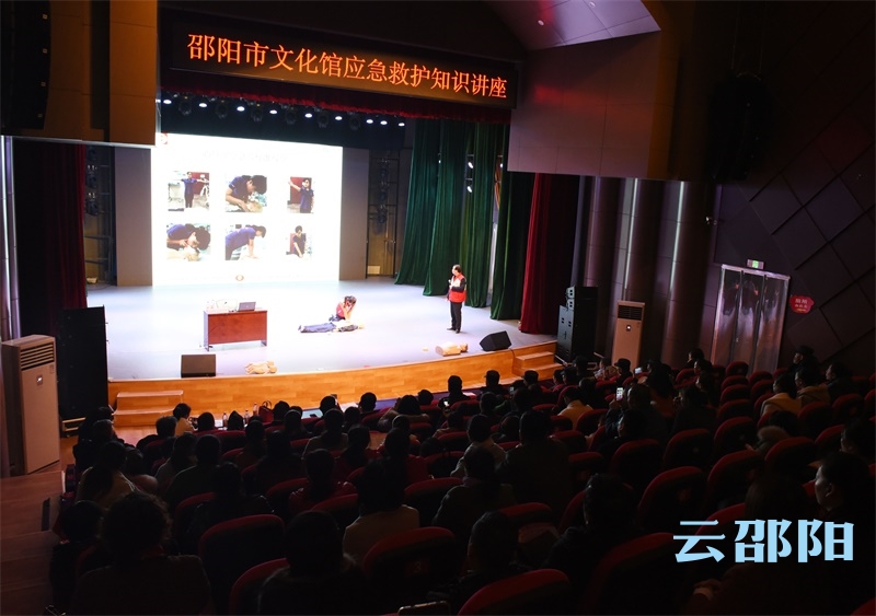 开展应急救护知识讲座 教你把握“急救白金10分钟”