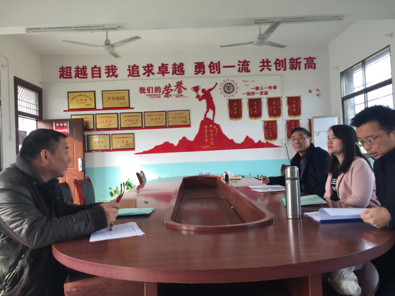 北塔区以督导促义务教育优质均衡发展
