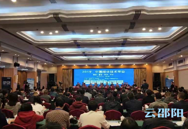 邵阳日报社融媒体传播矩阵获评中国报业媒体融合项目优秀奖