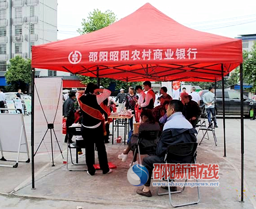 邵阳县昭阳农商行“三宣传”教民防金融风险