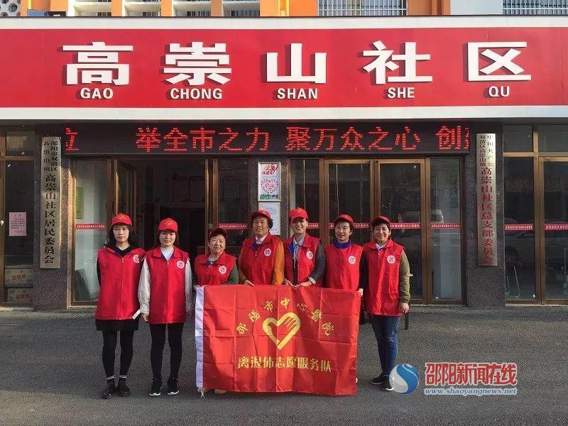 邵阳市中心医院退休志愿者为创建全国文明城市助力加油