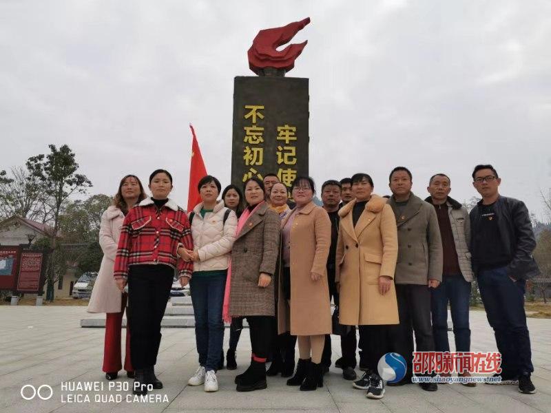 邵阳县长阳铺镇完小联合支部开展“寻找湘军足迹”主题党日活动