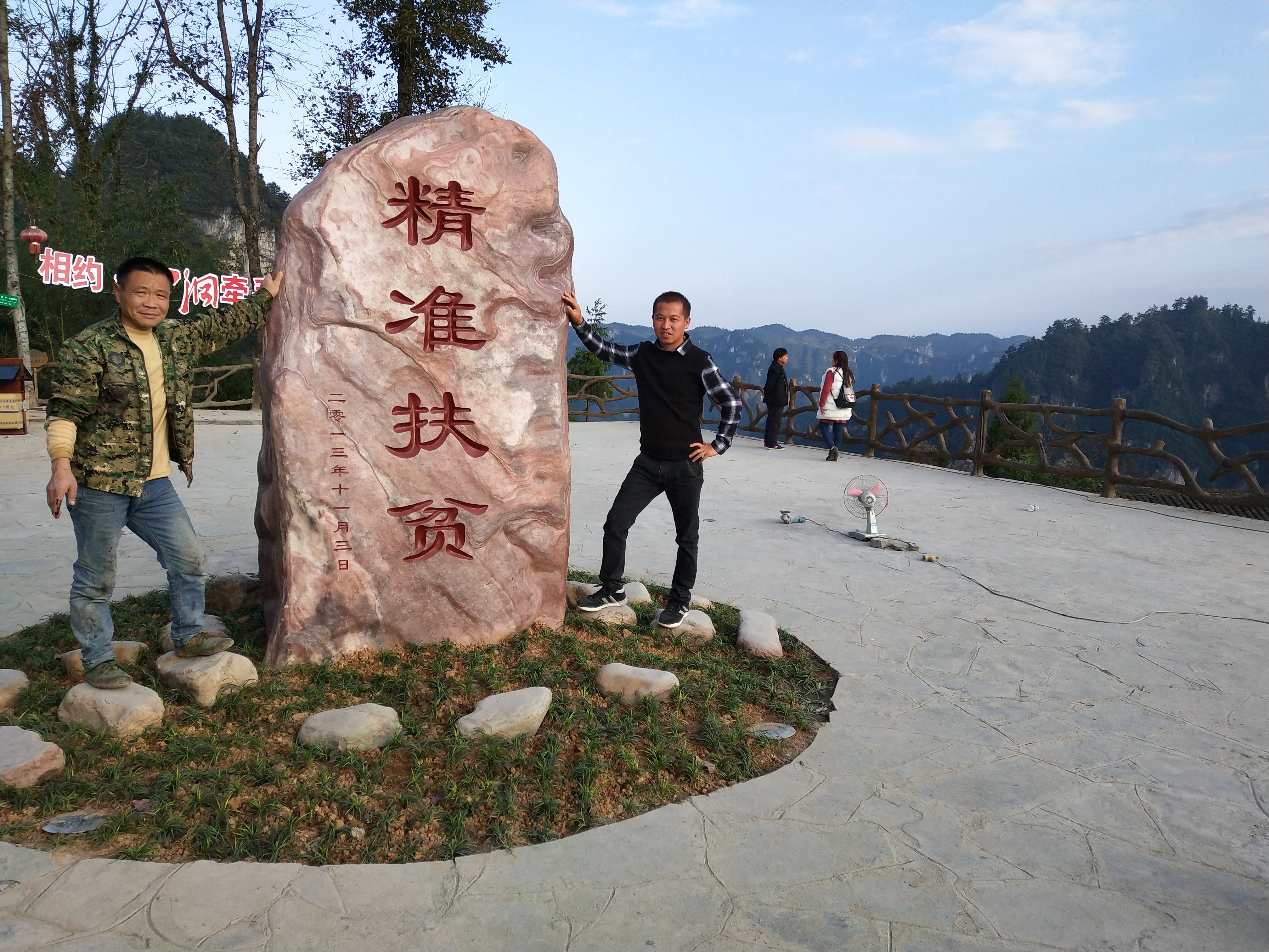 武冈：省企业高管助力脱贫，贫困户拿到“金饭碗”