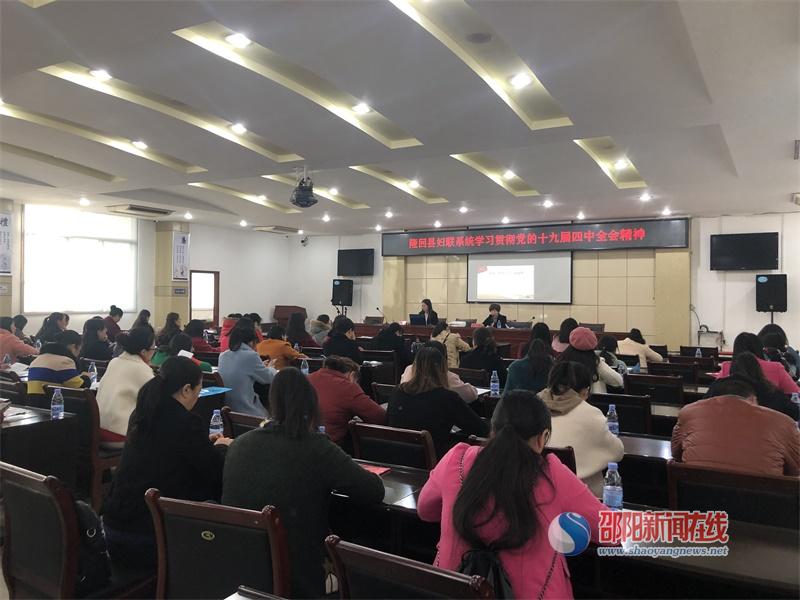 隆回妇联：三措并举学理论  三社联动惠万家