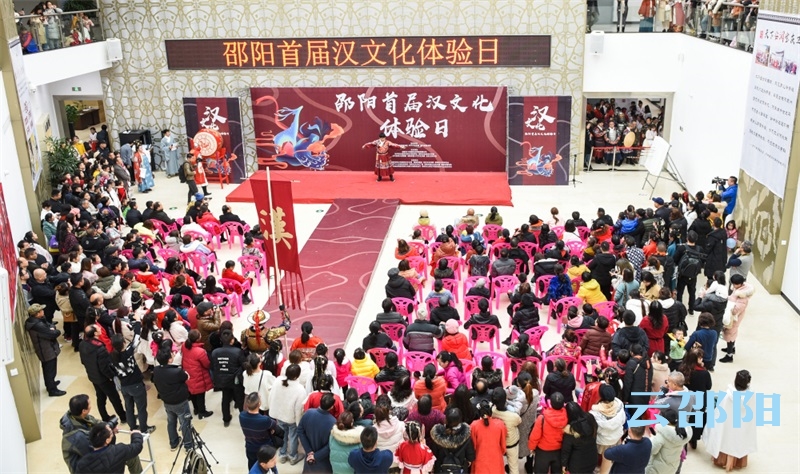 邵阳首届汉文化体验日：“穿越”古今 体验韵味十足汉文化