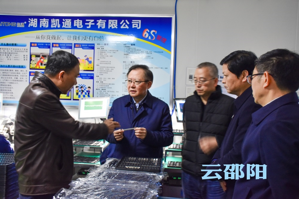 龚文密在新邵县调研：做大做强企业  推动循环经济持续健康发展
