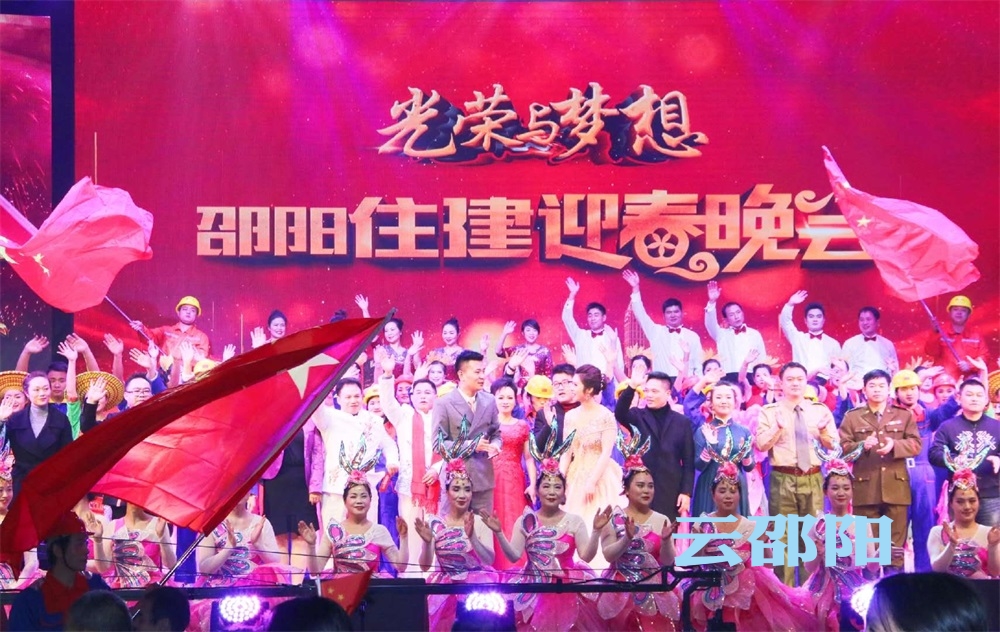 全市住建（人防）系统各项工作亮点纷呈 载歌载舞喜迎新年